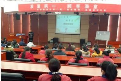 質(zhì)量第一，顧客滿意！