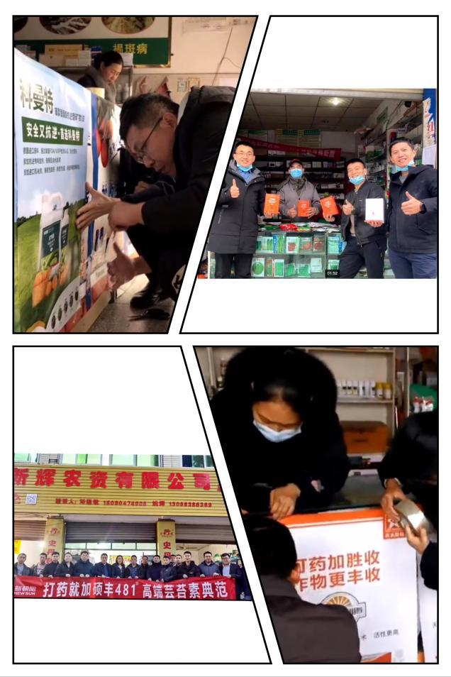 新機遇，新征程，新力量 ——2022營銷團隊“冬訓”紀實