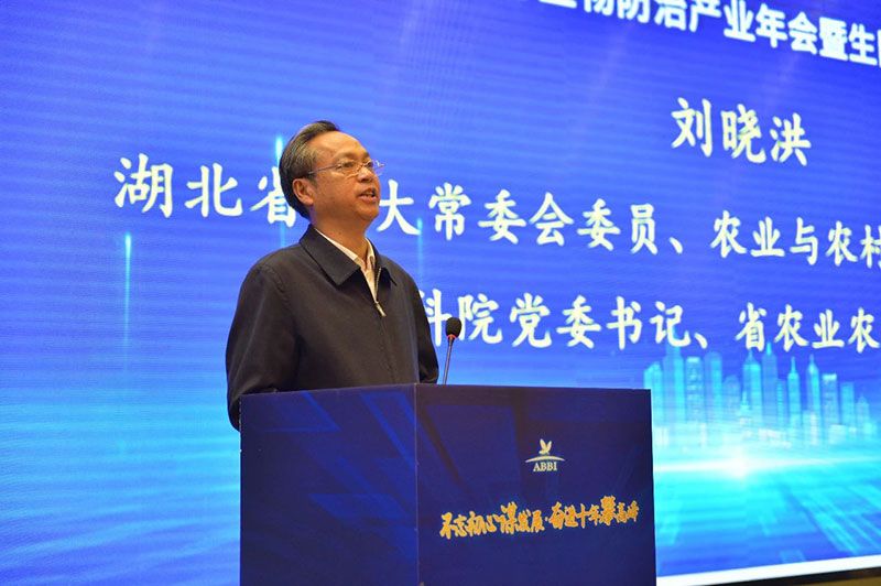 第九屆生物農(nóng)藥與生物防治產(chǎn)業(yè)年會(huì)暨生防聯(lián)盟十周年大會(huì)隆重召開(kāi)，新朝陽(yáng)榮獲“生物農(nóng)藥十佳企業(yè)”稱(chēng)號(hào)