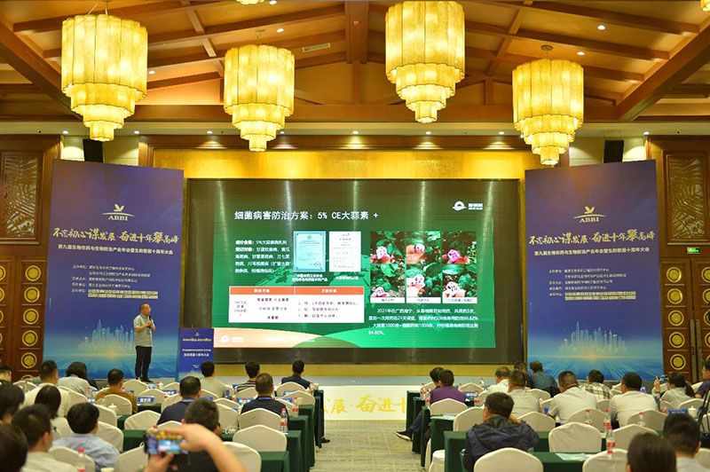 第九屆生物農(nóng)藥與生物防治產(chǎn)業(yè)年會(huì)暨生防聯(lián)盟十周年大會(huì)隆重召開(kāi)，新朝陽(yáng)榮獲“生物農(nóng)藥十佳企業(yè)”稱(chēng)號(hào)