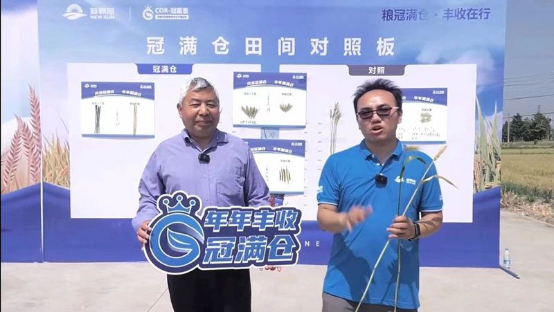 520健康植保日——擁抱綠色農(nóng)業(yè)，我們?cè)谛袆?dòng)