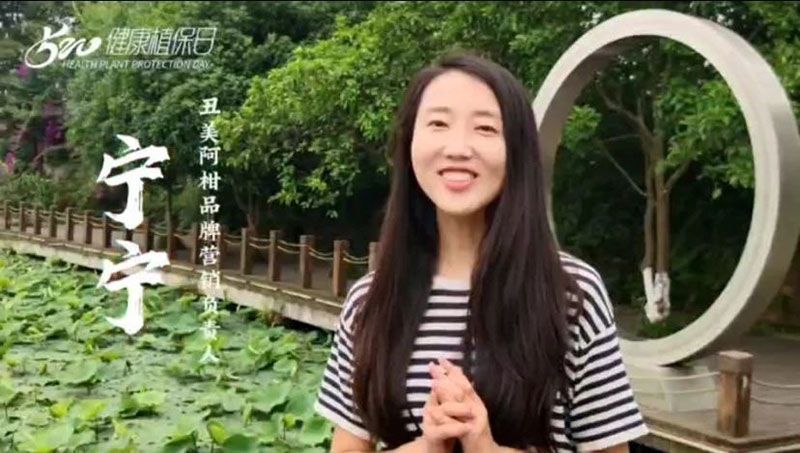 520健康植保日——擁抱綠色農(nóng)業(yè)，我們?cè)谛袆?dòng)