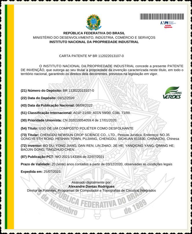新突破！新朝陽新型脫葉劑獲巴西專利授權(quán)