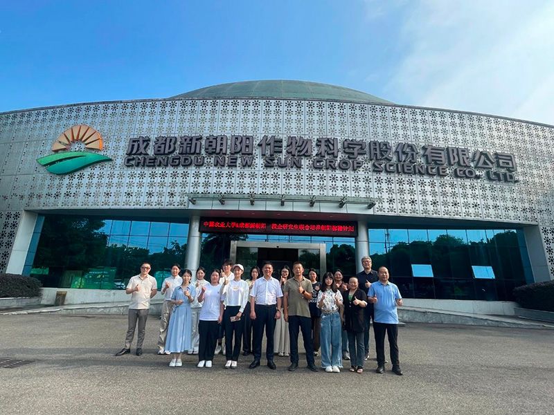 首個(gè)！中國(guó)農(nóng)業(yè)大學(xué)攜手新朝陽(yáng)啟動(dòng)“朝陽(yáng)稼穡計(jì)劃”