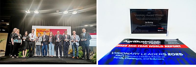 新朝陽亮相ABG國際峰會(huì)——以創(chuàng)新引領(lǐng)植物健康未來