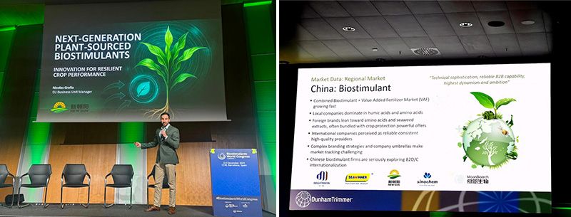 新朝陽于2025全球生物刺激素大會發(fā)布下一代植物源技術(shù)，展示中國原創(chuàng)力量