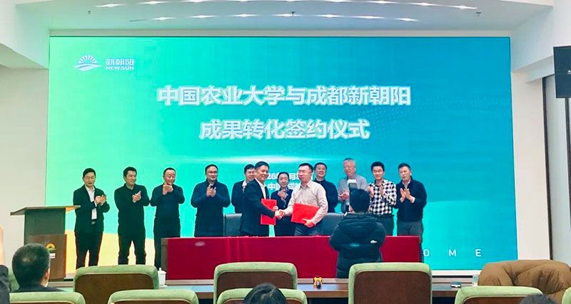 攜手高校深化產(chǎn)學(xué)研合作，賦能農(nóng)業(yè)高質(zhì)量發(fā)展