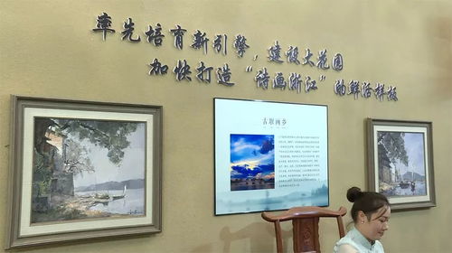 麗水文化精品亮相古都西安，借力“一帶一路”綻放非遺魅力